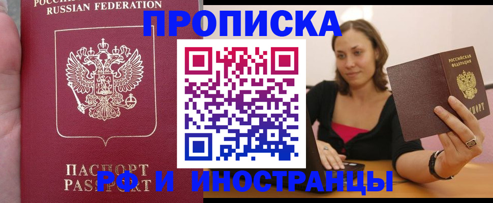 регистрация для школы в Сергаче