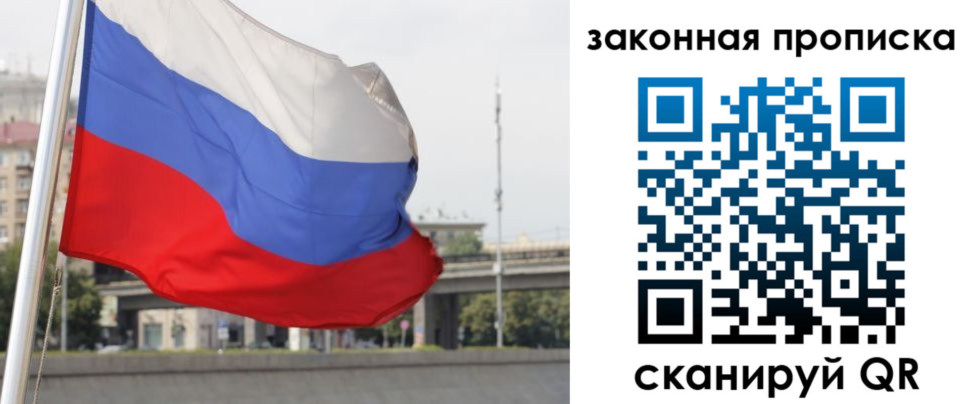 регистрация для дет. сада в Сергаче
