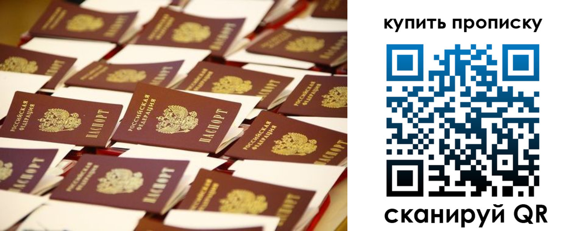 временная регистрация в квартире в Сергаче