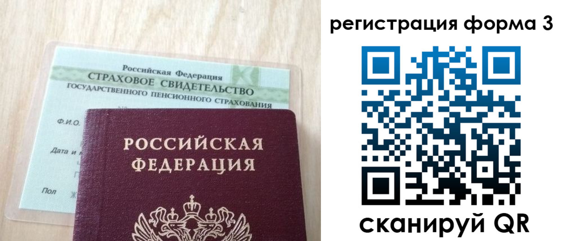 купить прописку в Сергаче