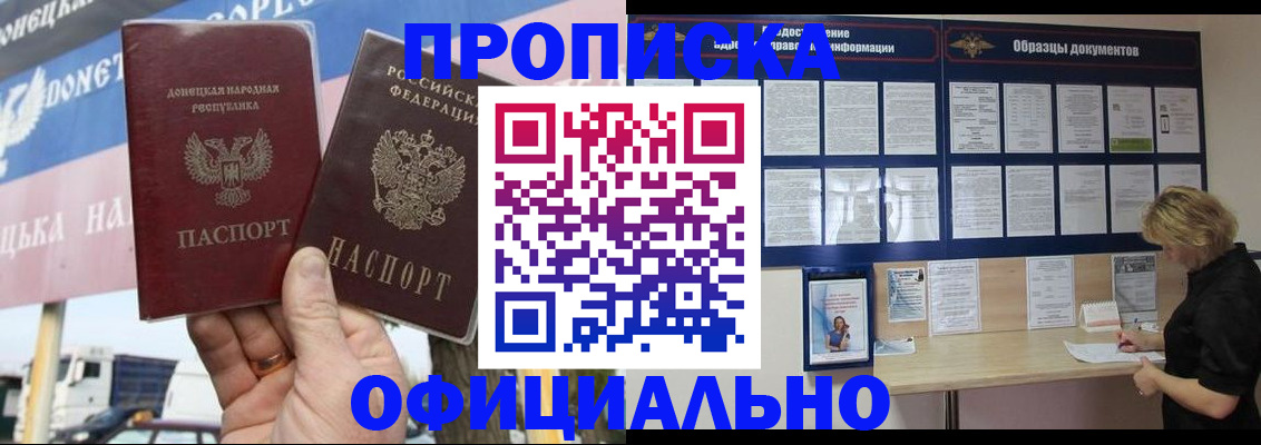 регистрация для школы в Сергаче