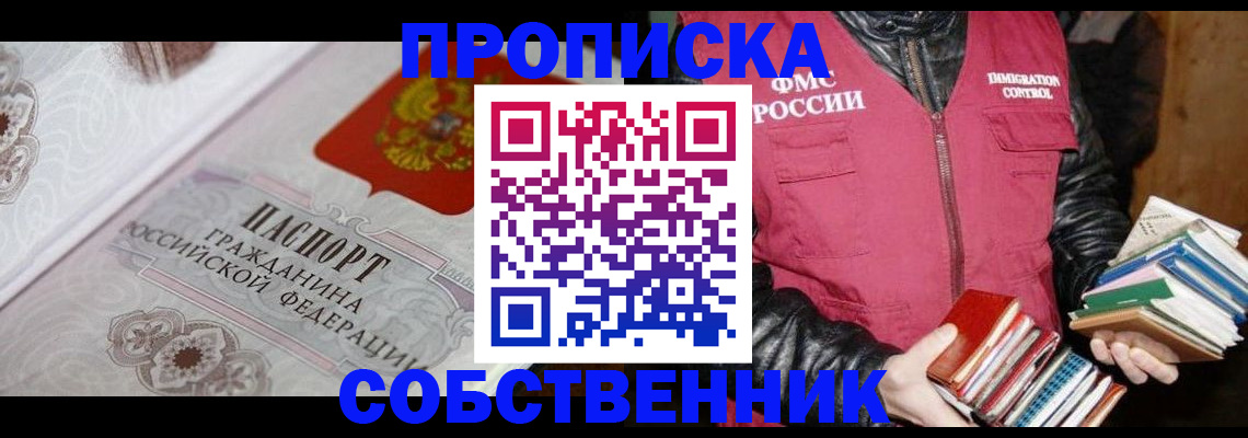 регистрация для дет. сада в Сергаче