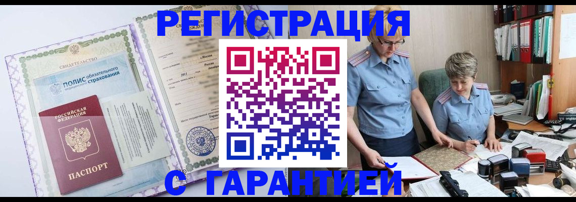 найти адрес прописки в Сергаче