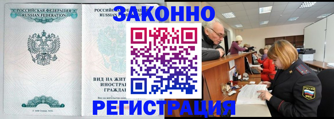 прописка поиск в Сергаче