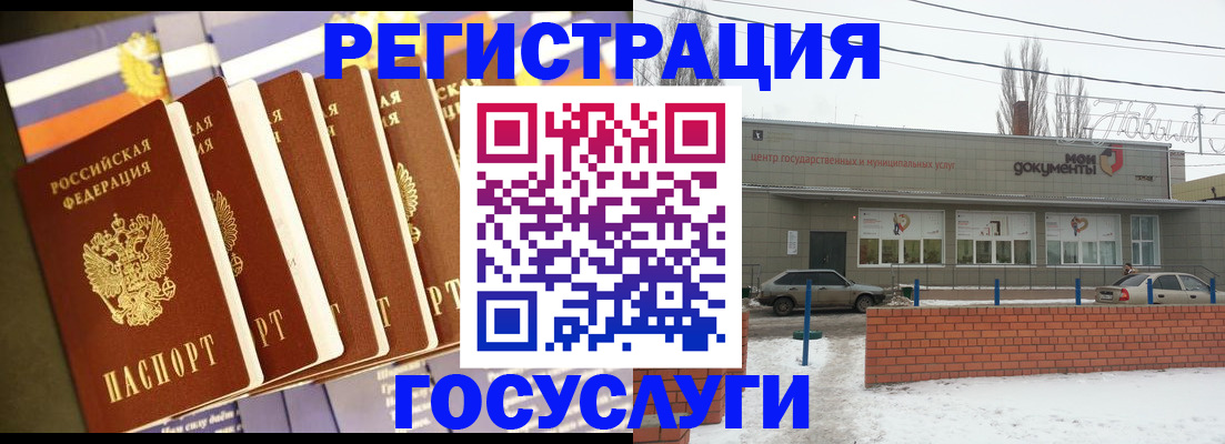 прописка гарантия в Сергаче